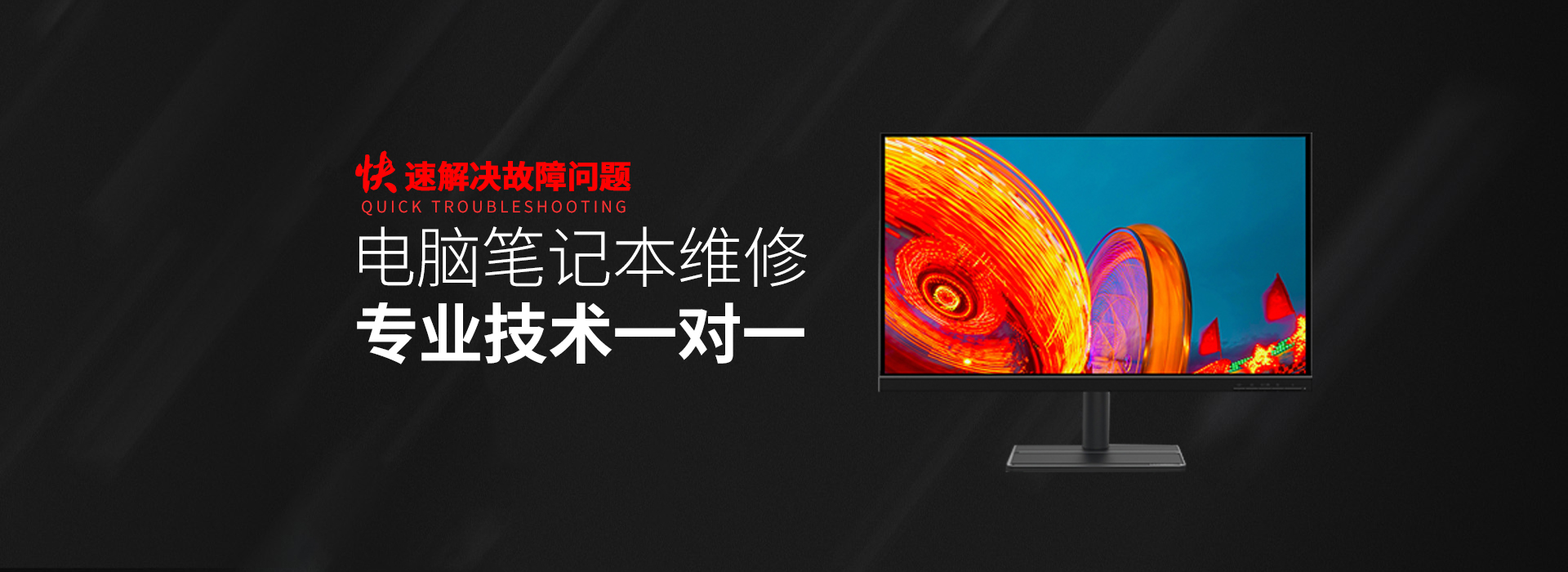 微山华硕电脑指定维修地址