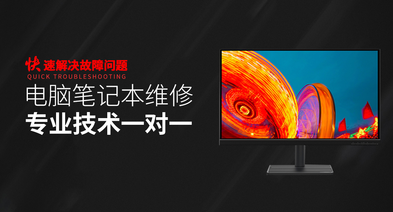 微山华硕电脑指定维修地址